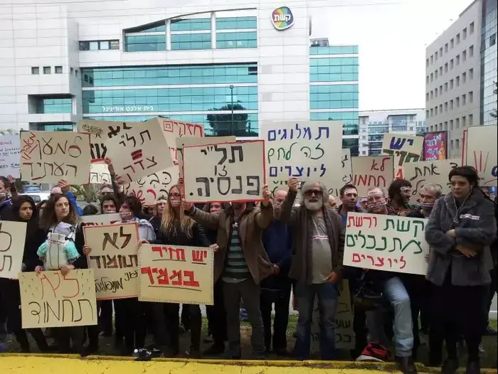 הפגנת היוצרים (מערכת וואלה! NEWS , דוד אברהם)