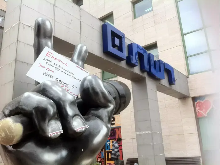 בניין רשת, ערוץ 2 (מערכת וואלה! NEWS , דוד אברהם)