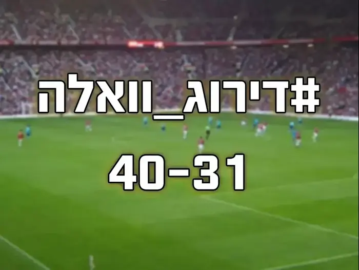 מקומות 50-41 (מערכת וואלה! NEWS) מקומות 50-41 (מערכת וואלה! NEWS)