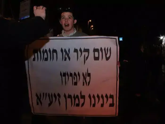 מאות חרדים מפגינים בירושלים נגד סגירת בית העלמין סנהדריה, ינואר 2014 (חדשות 24 , אהרון והב)