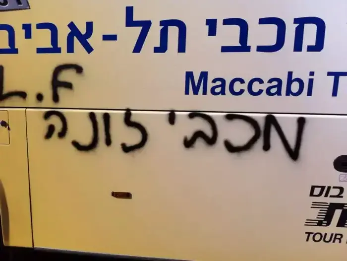 כתובת גרפיטי על אוטובוס השחקנים של מכבי תל אביב (אתר רשמי , מכבי תל אביב) כתובת גרפיטי על אוטובוס השחקנים של מכבי תל אביב (אתר רשמי , מכבי תל אביב)