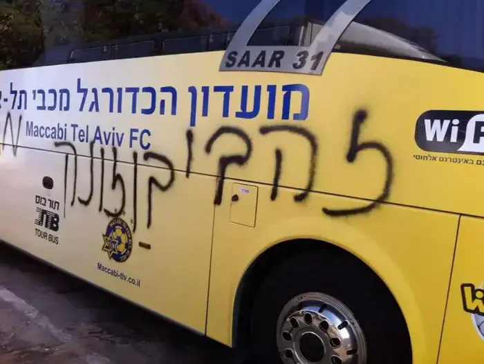 כתובות נאצה נגד ערן זהבי על אוטובוס מכבי תל אביב (אתר רשמי , מכבי תל אביב) כתובות נאצה נגד ערן זהבי על אוטובוס מכבי תל אביב (אתר רשמי , מכבי תל אביב)