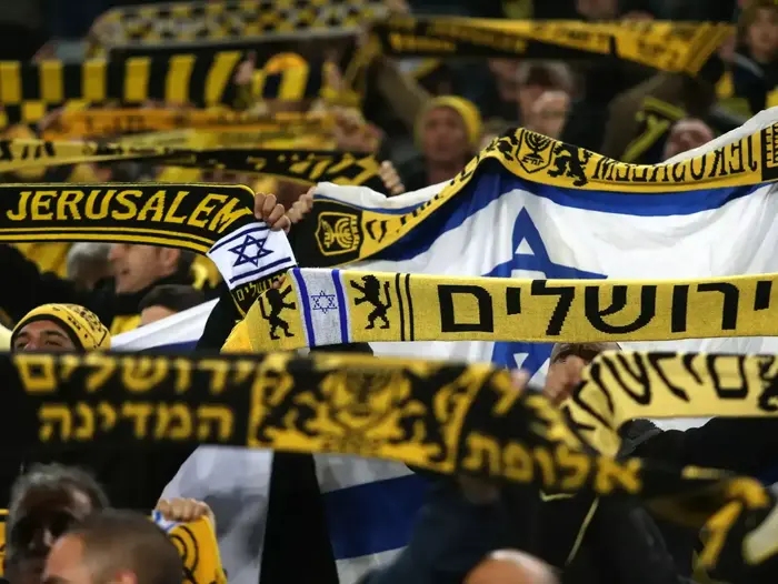 אוהדי בית"ר ירושלים (קובי אליהו) אוהדי בית"ר ירושלים (קובי אליהו)