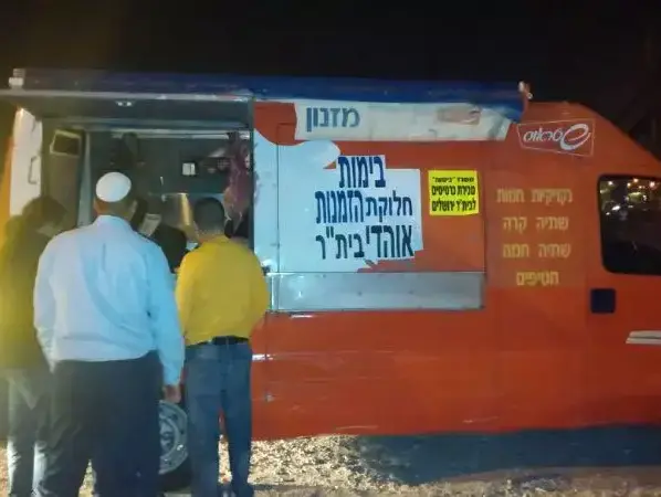 עמדת הכרטיסים הניידת לאוהדי בית"ר ירושלים בלוד (יח"צ , אורן יוסיפוביץ) עמדת הכרטיסים הניידת לאוהדי בית"ר ירושלים בלוד (יח"צ , אורן יוסיפוביץ)