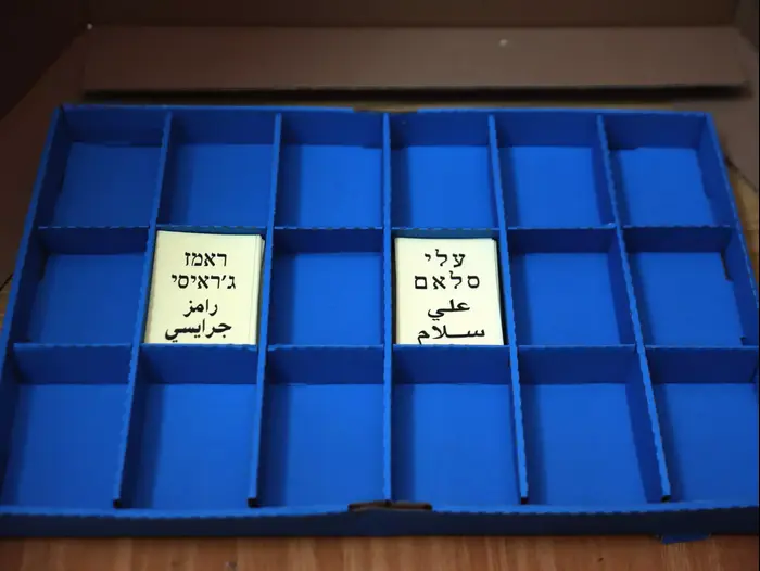 פתיחת הקלפיות בבחירות החוזרות בנצרת, מרץ 2014 (ערן גילווארג) פתיחת הקלפיות בבחירות החוזרות בנצרת, מרץ 2014 (ערן גילווארג)