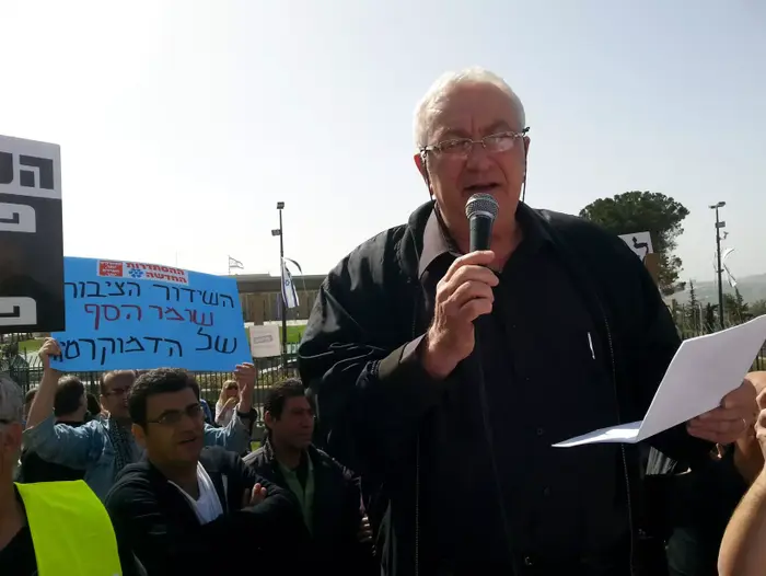 הפגנת עובדי רשות השידור מול משכן הכנסת (יח"צ) הפגנת עובדי רשות השידור מול משכן הכנסת (יח"צ)