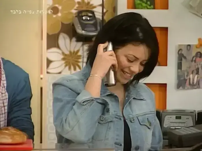 השיר שלנו פרק 1 (יח"צ) השיר שלנו פרק 1 (יח"צ)