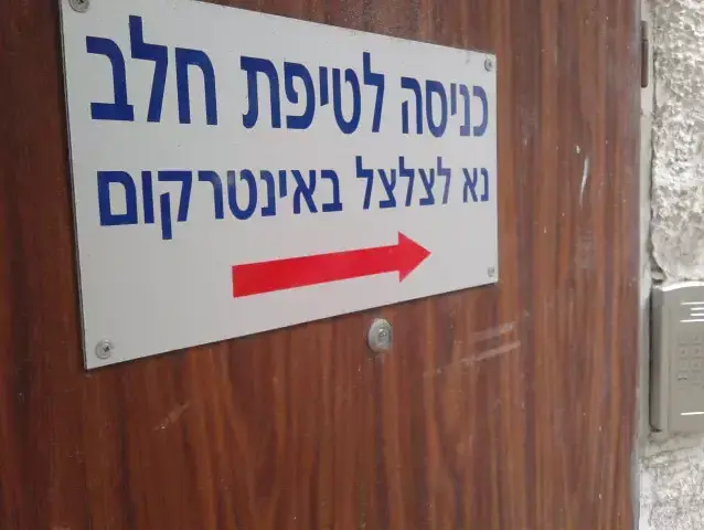 חיים של אבא (מערכת וואלה! NEWS , ארז מיכאלי) חיים של אבא (מערכת וואלה! NEWS , ארז מיכאלי)
