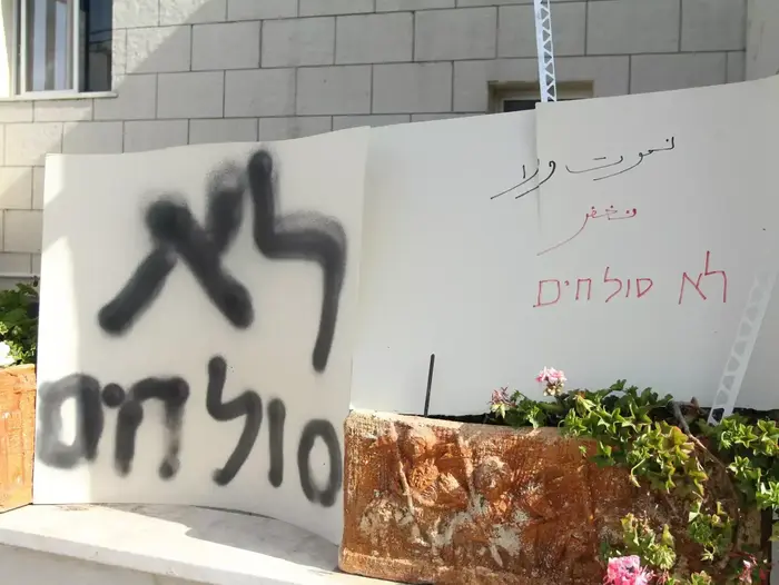 תג מחיר בג'ש (גוש חלב). מרץ 2014 (אדריאן הרבשטיין) תג מחיר בג'ש (גוש חלב). מרץ 2014 (אדריאן הרבשטיין)
