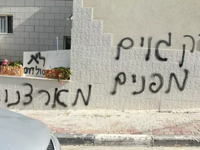 תג מחיר בג'ש (גוש חלב). מרץ 2014 (אדריאן הרבשטיין) תג מחיר בג'ש (גוש חלב). מרץ 2014 (אדריאן הרבשטיין)