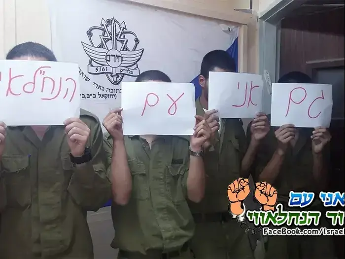 תמונות הזדהות של חיילים שהופיעו בעמוד הפייסבוק גם אני עם דוד הנחלאווי. אפריל 2014 (אתר רשמי , מתוך עמוד הפייסק "גם אני עם דוד הנחלאווי") תמונות הזדהות של חיילים שהופיעו בעמוד הפייסבוק גם אני עם דוד הנחלאווי. אפריל 2014 (אתר רשמי , מתוך עמוד הפייסק "גם אני עם דוד הנחלאווי")
