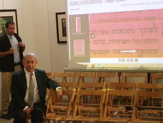 הצהרה של בנימין נתניהו לרגל יום העצמאות ב בית דיזינגוף, תל אביב. מאי 2014 (מערכת וואלה! NEWS , מוטי קמחי)