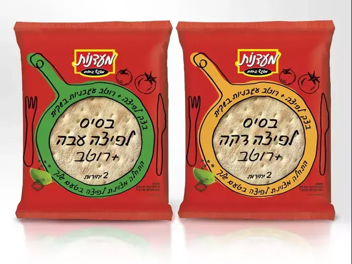 פיצה מעדנות (יח"צ , יסמין אריה) פיצה מעדנות (יח"צ , יסמין אריה)