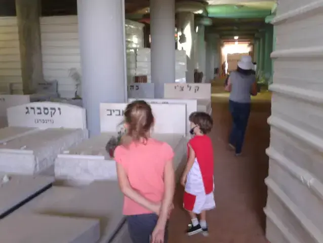 חיים של אבא (מערכת וואלה! NEWS , צילום: ארז מיכאלי) חיים של אבא (מערכת וואלה! NEWS , צילום: ארז מיכאלי)