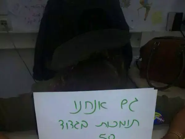 מחאת רשת חדשה של חיילים נגד פינוי המאחז גבעת אסף, מאי 2014 (צילום מסך)
