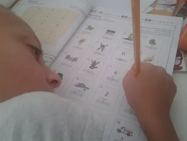 חיים של אבא (מערכת וואלה! NEWS , צילום: ארז מיכאלי) חיים של אבא (מערכת וואלה! NEWS , צילום: ארז מיכאלי)