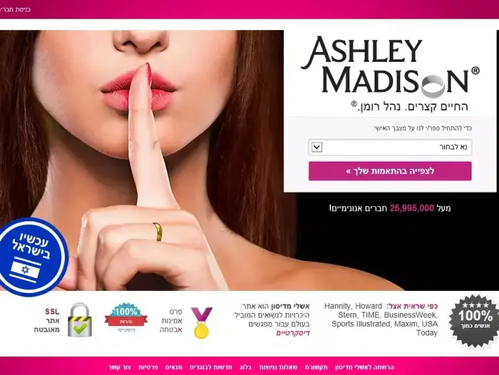 אתר הבגידות אשלי מדיסון (אתר רשמי , www.ashleymadison.com/) אתר הבגידות אשלי מדיסון (אתר רשמי , www.ashleymadison.com/)
