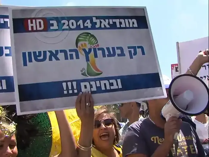 הפגנת עובדי רשות השידור מול משרד האוצר (צילום מסך , גדעון צנטנר) הפגנת עובדי רשות השידור מול משרד האוצר (צילום מסך , גדעון צנטנר)