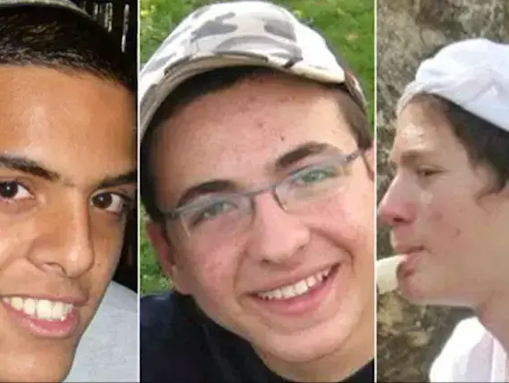 נפתלי, אייל וגיל-עד נעדרים: "הנחת העבודה - הם בחיים (עומר מירון) נפתלי, אייל וגיל-עד נעדרים: "הנחת העבודה - הם בחיים (עומר מירון)