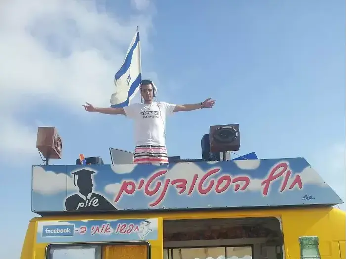 חוף הסטודנטים בחיפה (צילום מסך , הפייסבוק של חוף הסטודנטים בחיפה) חוף הסטודנטים בחיפה (צילום מסך , הפייסבוק של חוף הסטודנטים בחיפה)