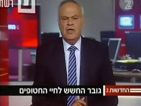 חדשות 2 בשידור נערים חטופים (צילום מסך) חדשות 2 בשידור נערים חטופים (צילום מסך)