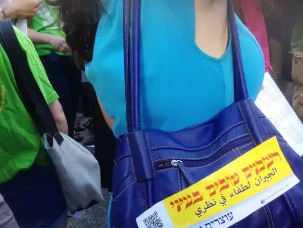 הפגנת "תג מאיר" בכיכר החתולות בירושלים בעקבות גלי השנאה נגד הערבים. יולי 2014 (תמונות גולשים , גילי אלוני) הפגנת "תג מאיר" בכיכר החתולות בירושלים בעקבות גלי השנאה נגד הערבים. יולי 2014 (תמונות גולשים , גילי אלוני)