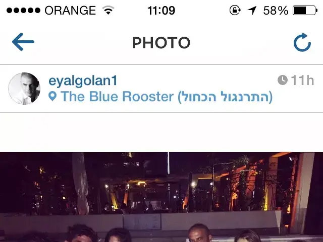 אייל גולן (צילום מסך) אייל גולן (צילום מסך)