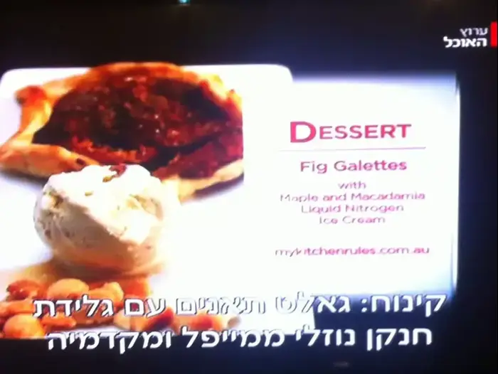 ערוץ האוכל (צילום מסך) ערוץ האוכל (צילום מסך)