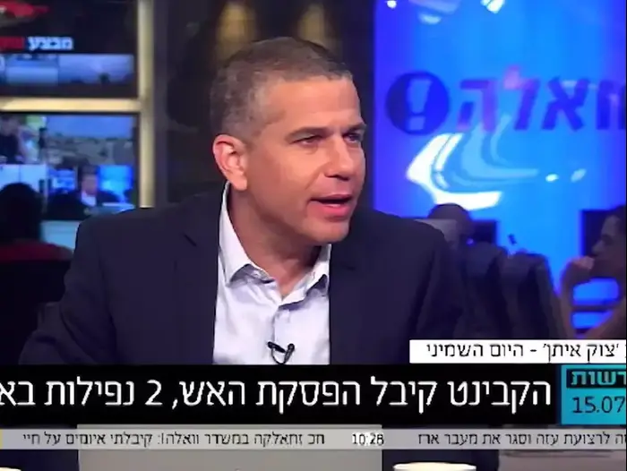 זחאלקה: "לא מכיר בחיבור היהודי לארץ ישראל" (מערכת וואלה! NEWS) זחאלקה: "לא מכיר בחיבור היהודי לארץ ישראל" (מערכת וואלה! NEWS)