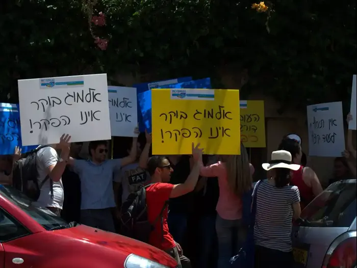 הפגנת עובדי ערוץ 10 מול משרדו של יוסי מימן (ניב אהרונסון) הפגנת עובדי ערוץ 10 מול משרדו של יוסי מימן (ניב אהרונסון)