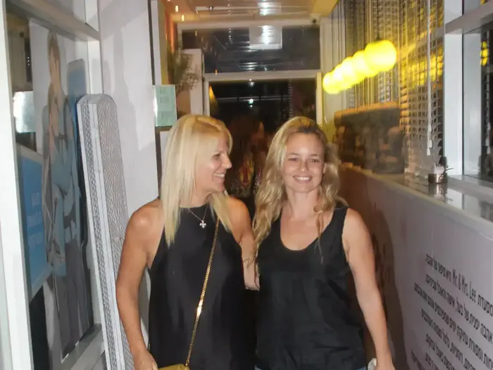 יעל בר זוהר (ניר פקין) יעל בר זוהר (ניר פקין)