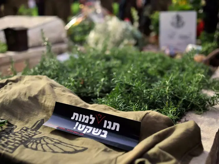 אזכרה לציון 30 יום למותו של לי מט בחלקה בצבאית בהר הרצל. אוגוסט 2014 (יואב דודקביץ') אזכרה לציון 30 יום למותו של לי מט בחלקה בצבאית בהר הרצל. אוגוסט 2014 (יואב דודקביץ')