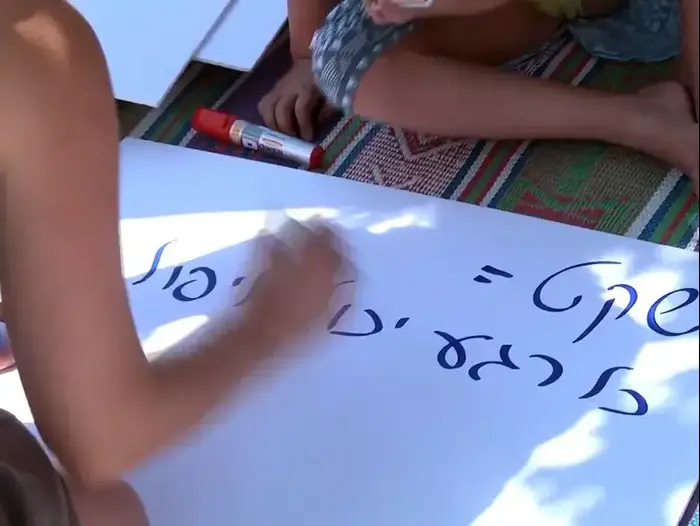 מאהל מחאה של תושבי הדרום מול בית ראש הממשלה בירושלים, אוגוסט 2014 (עומר מירון)