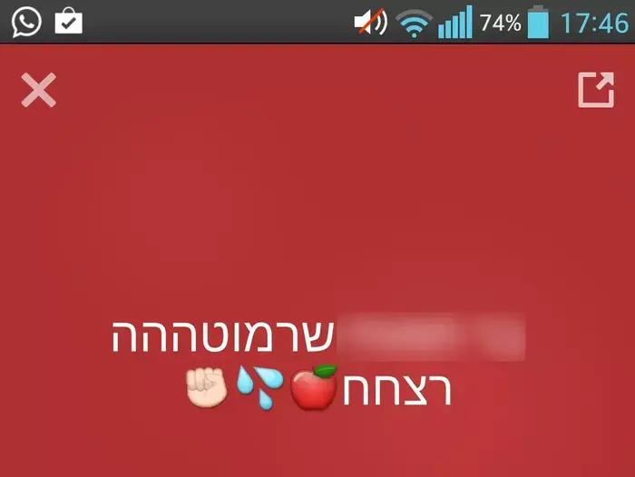 קבוצות שנאה שהוסרו על ידי עמותת "הכפתור האדום" (צילום מסך) קבוצות שנאה שהוסרו על ידי עמותת "הכפתור האדום" (צילום מסך)