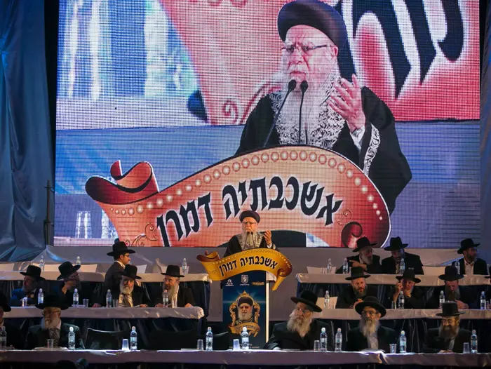 ערב לכבוד 11 חודשים לפטירת הרב עובדיה יוסף בבנייני האומה בירושלים (נועם מושקוביץ) ערב לכבוד 11 חודשים לפטירת הרב עובדיה יוסף בבנייני האומה בירושלים (נועם מושקוביץ)