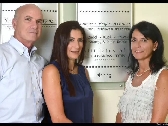 יוסי קוצ'ק ומרב פרסי צדוק (יח"צ , יוסי צבקר) יוסי קוצ'ק ומרב פרסי צדוק (יח"צ , יוסי צבקר)