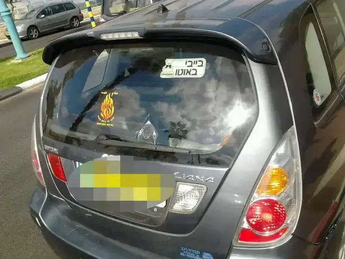 תושב אלעד חשוד כי נעל את בנו בן השנה וחצי ברכבו, 5 בספטמבר 2014 (מערכת וואלה! NEWS , כיכר העיר אלעד) תושב אלעד חשוד כי נעל את בנו בן השנה וחצי ברכבו, 5 בספטמבר 2014 (מערכת וואלה! NEWS , כיכר העיר אלעד)