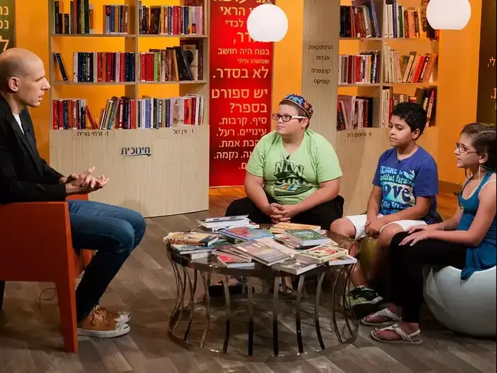 מה הסיפור (חינוכית 23 , איה אפרים) מה הסיפור (חינוכית 23 , איה אפרים)