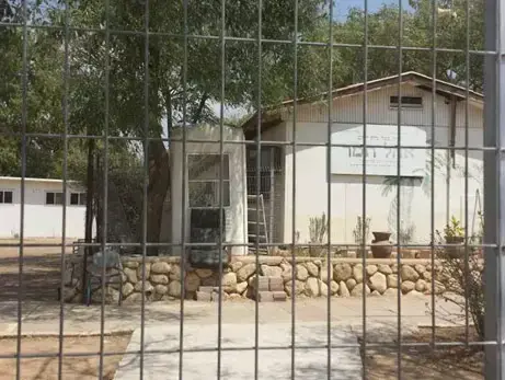 בית הספר אוהל תמר, נתיבות, ספטמבר 2014 (מערכת וואלה! NEWS , יניר יגנה) בית הספר אוהל תמר, נתיבות, ספטמבר 2014 (מערכת וואלה! NEWS , יניר יגנה)