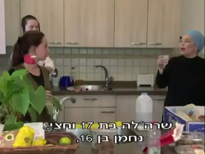 שש אימהות (צילום מסך) שש אימהות (צילום מסך)