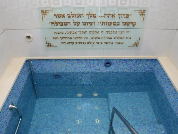 מקוואות מעוצבים (יח"צ) מקוואות מעוצבים (יח"צ)