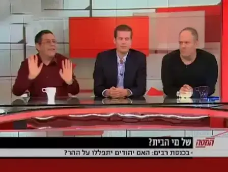 המטה (צילום מסך) המטה (צילום מסך)
