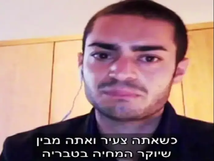 מילקי (צילום מסך) מילקי (צילום מסך)