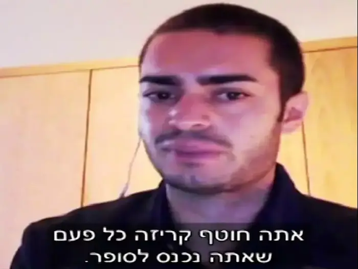 מילקי (צילום מסך) מילקי (צילום מסך)