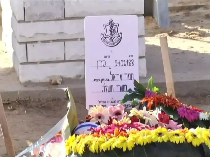 קברה של תמר אריאל 21 באוקטובר 2014 (צילום מסך) קברה של תמר אריאל 21 באוקטובר 2014 (צילום מסך)
