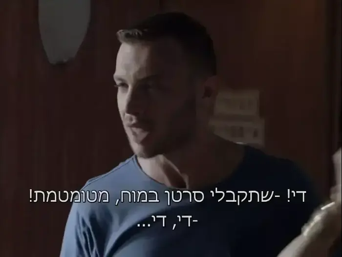 זגורי אימפריה (צילום מסך) זגורי אימפריה (צילום מסך)