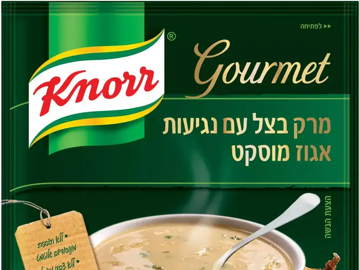 מרק בצל (יח"צ) מרק בצל (יח"צ)
