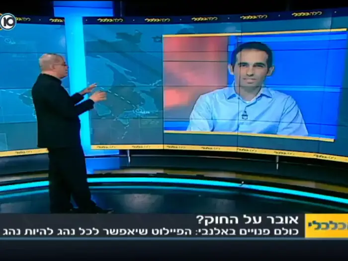ראיון עם יוני גריפמן, מנכ"ל UBER בלילה כלכלי לדב גילהר (צילום מסך , ערוץ 10)