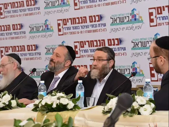 חברי הכנסת אריה דרעי, משה גפני ויעקב ליצמן בכנס הנבחרים מטעם פורום הרשויות החרדיות של המרכז לשלטון המקומי, 16 בנובמבר 2014 (מערכת וואלה! NEWS , אהרן ברוך ליבוביץ)
