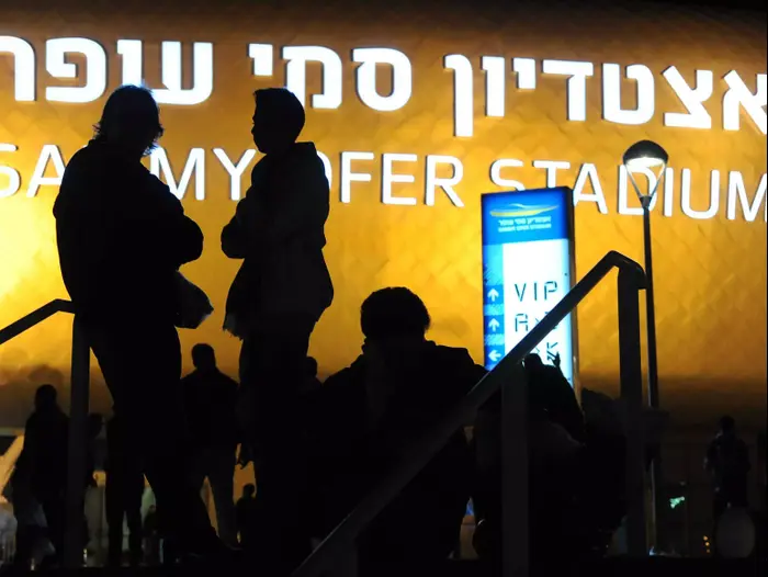 אצטדיון סמי עופר לפני המשחק של נבחרת ישראל מול בוסניה (ברני ארדוב) אצטדיון סמי עופר לפני המשחק של נבחרת ישראל מול בוסניה (ברני ארדוב)